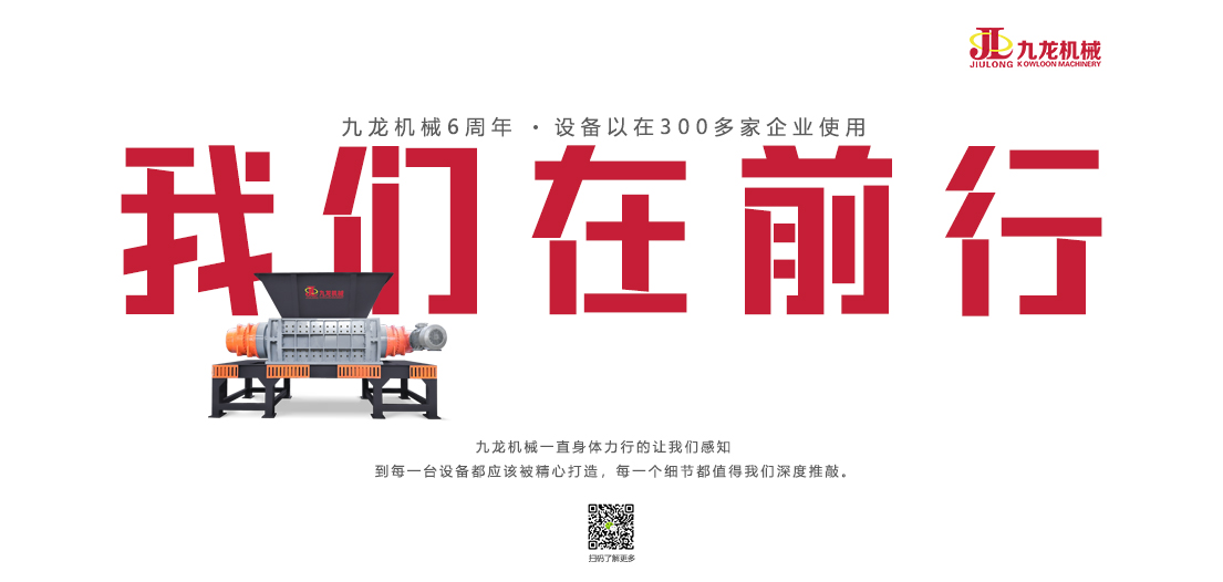 樹(shù)枝撕碎機