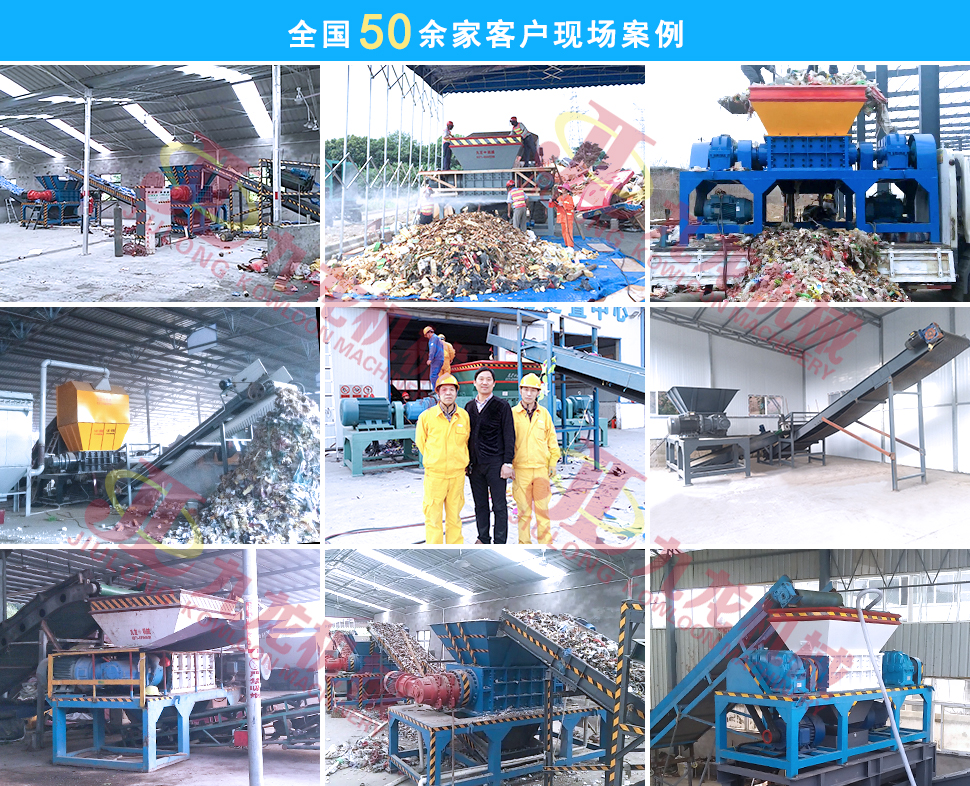 動(dòng)物尸體破碎機